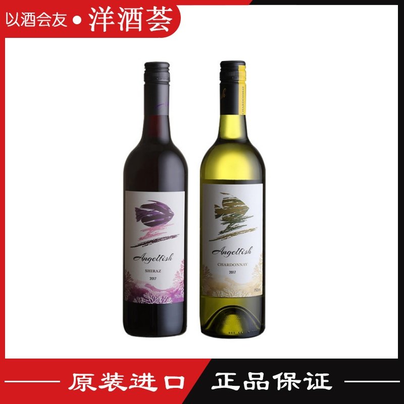 澳大利亚angelfish天使鱼画像系列霞多丽/西拉半干红葡萄酒 正品,酒类,干红静态葡萄酒,淘宝优惠券,粉丝福利购,淘宝优惠卷