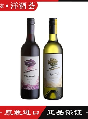澳大利亚angelfish天使鱼画像系列霞多丽/西拉半干红葡萄酒 正品
