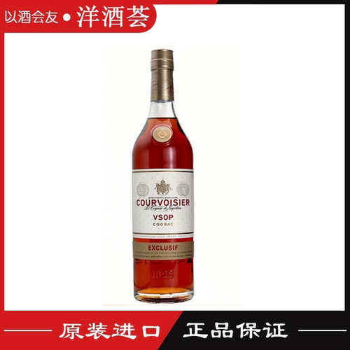 法国进口 拿破仑金尊VSOP干邑白兰地酒 馥华诗 Courvoisier