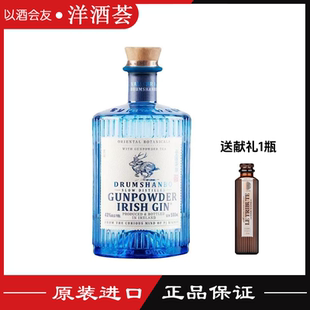 鹿角兔•火耀金酒纵情四海版 Gin Irish 爱尔兰进口Gunpowder