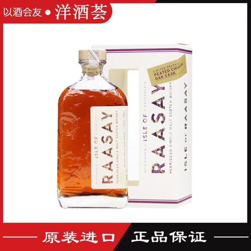 拉塞岛泥煤北美黄橡单一麦芽