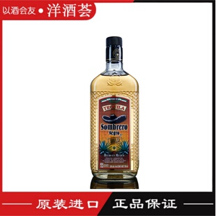墨西哥进口特基拉梵塔黑 礼帽金龙舌兰酒 骑士帽龙舌兰38度 750ML