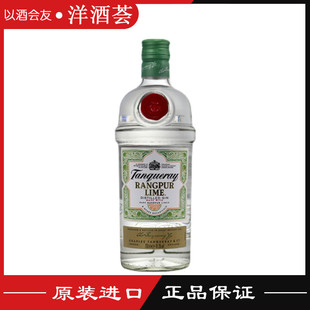 进口 TANQUERAY添加利黎檬味柠檬金酒700ml 杜松子酒琴酒洋酒英国