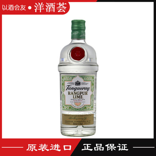 TANQUERAY添加利金酒柠檬口味