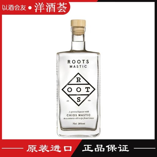 希腊 乐赐玛斯蒂亚乳香利口酒力娇酒洋酒进口 Roots Mastiha