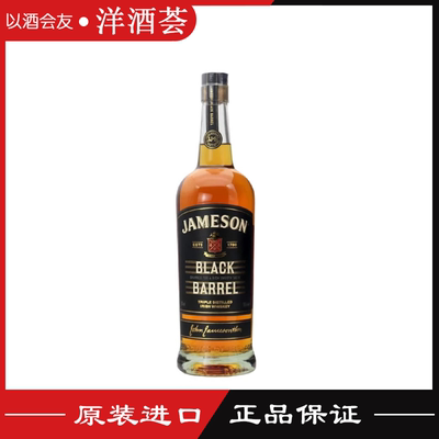 尊美醇黑桶威士忌爱尔兰原装进口