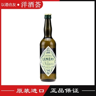 杜凌苦蒿利口酒 Dolin genepy法国进口配制酒苦艾酒 可代替查特绿