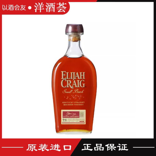 美国进口爱利加小批量波本威士忌Elijah Craig Small Batch 行货