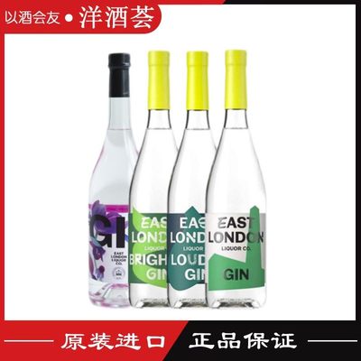 东伦敦金酒GIN英国进口