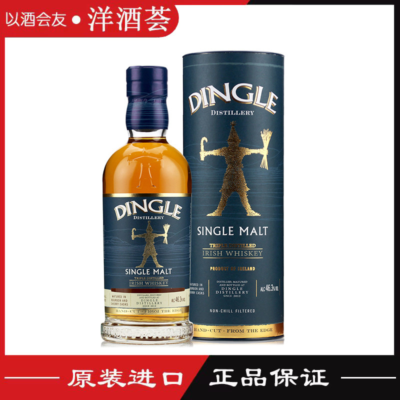 铭酊阁核心双桶手工甄选单一麦芽威士忌爱尔兰WHISKEY洋酒进口