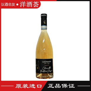 LeGinestre 金内斯特经典桃红干型葡萄酒意大利原装进口750ml正品