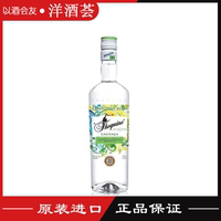 巴西進(jìn)口朵奇諾卡莎薩酒朗姆酒（配制酒）Thoquino cachaca700ml