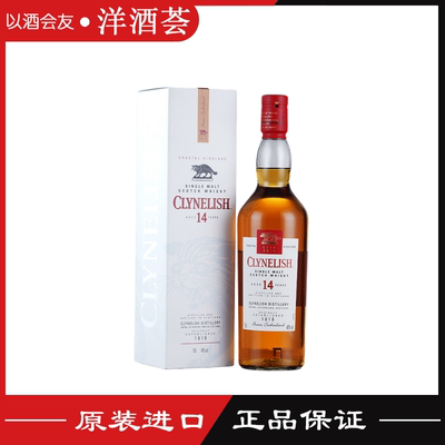 克里尼利基46%单一麦芽威士忌