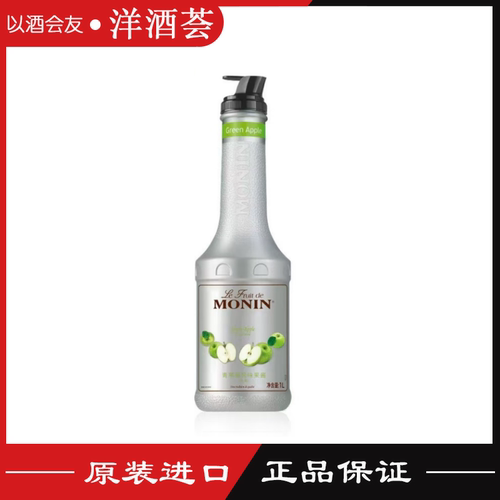 MONIN莫林青苹果风味果酱