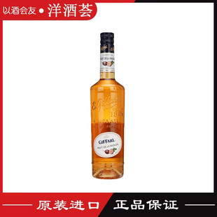 正品包邮Giffard Passionfruit法国进口 吉发得百香果味利口酒