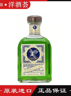 西班牙进口 绿精灵苦艾酒 absinthe 烈酒70度 700ml 行货
