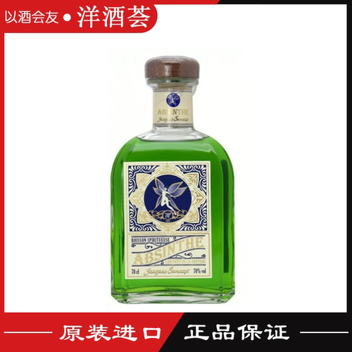 自由绿精灵苦艾酒西班牙进口