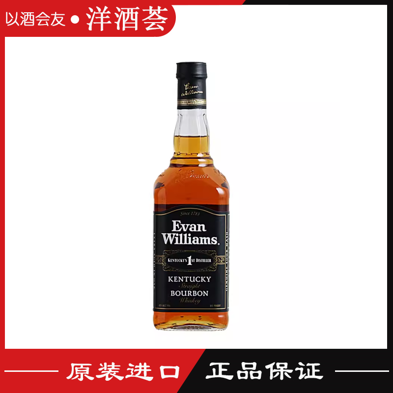 爱威廉斯波本威士忌 Evan williams bourbon whiskey美国波本威 酒类 威士忌/Whiskey 原图主图