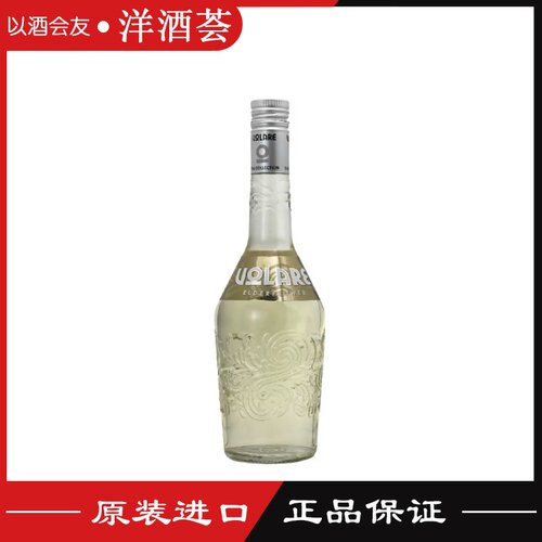 沃乐瑞Volare接骨木花味利口力娇酒配制酒ElderFlower Liqueur