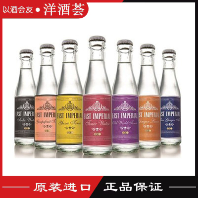 姜汁柚子苏打汽水碳酸饮料葡萄柚