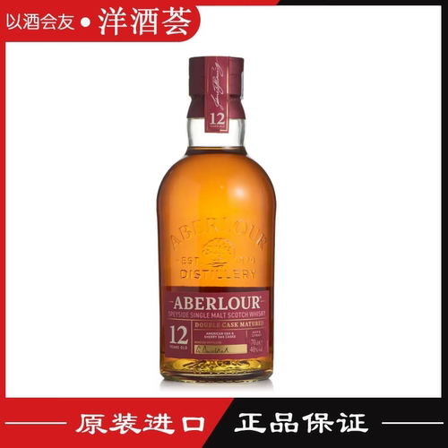 雅伯莱12年苏格兰单一麦芽威士忌