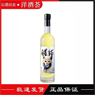 500ml Absinthe小批量精酿调鸡尾酒 Cat 中国八浪醒猫苦艾酒Sober