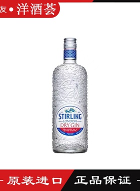 洋酒 STIRLING萨格利47伦敦干金酒 荷兰原装进口杜松子酒 700ml