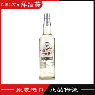 洋酒玛督萨/Matusalem 陈年白朗姆酒PLANTINO 烘焙调酒鸡尾酒基酒
