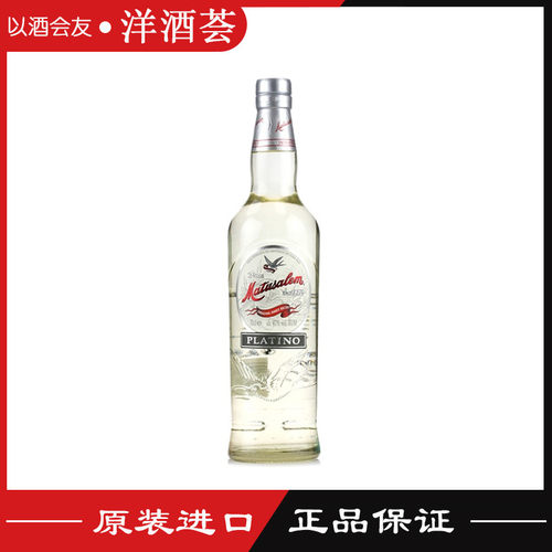 玛督萨陈年白朗姆酒700ml
