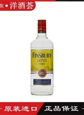英国进口 芬柏利伦敦干金酒 Finsbury dry gin 基酒调酒行货700ML