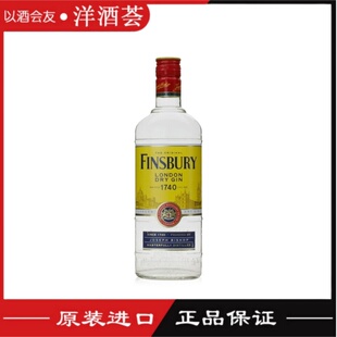 英国进口 芬柏利伦敦干金酒 Finsbury dry gin 基酒调酒行货700ML