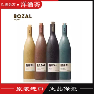 博赞梅斯卡尔龙舌兰 混酿/托巴斯/古什/墨西哥人/伊比利亚/托巴拉