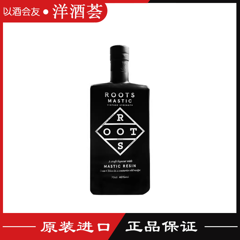 马斯蒂利口酒高纯版RootsMastic 乐赐露赐精纯乳香70Cl 40度 国行