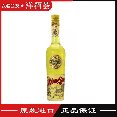 金女巫 小批量利口酒配制酒调酒力娇基酒700ml意大利进口洋酒正品