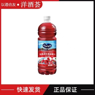 Ocean Classic Spray Juice 1.89L Cranberry 优鲜沛蔓越莓汁原味