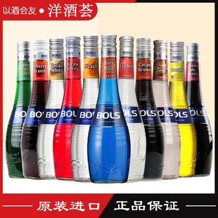 波士力娇酒蓝橙绿薄荷草莓蜜桃咖啡白橙皮紫罗兰杏子樱桃荔枝香蕉