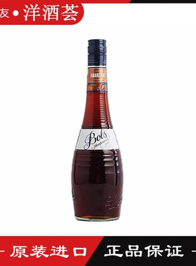 波士杏仁味力娇酒 BOLS 荷兰原装进口洋酒配制酒鸡尾酒 700ml