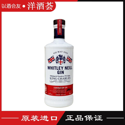 Whitley Neill 惠特利尼尔加冕礼手工金酒 英国进口杜松子酒700ml