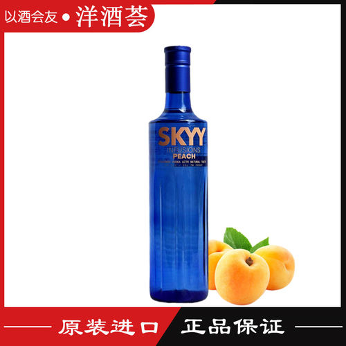 SKYY乔治亚蜜桃口味伏特加