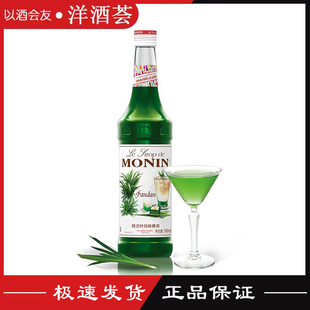 莫林 MONIN 班兰叶糖浆斑斓叶糖浆700ml咖啡鸡尾酒果汁饮料