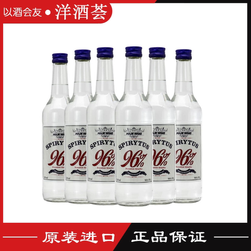 6支装 96度SPIRYTUS格鲁吉亚进口麦其克生命之水伏特加 500ml*6瓶