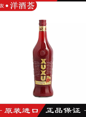 徐徐草莓利口酒 XUXU 配制酒低度女士微醺洋酒德国进口行货