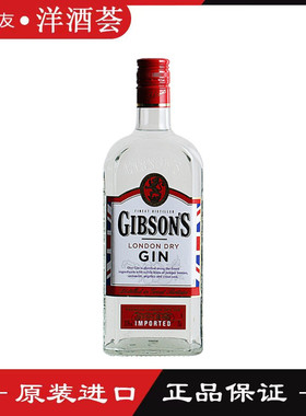 英国原装进口 吉普森杜松子酒 GIBSONS LONDON DRY GIN 洋酒 金酒