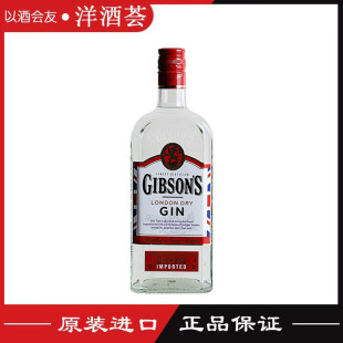 GIBSONS LONDON DRY 英国原装 洋酒 吉普森杜松子酒 GIN 金酒 进口