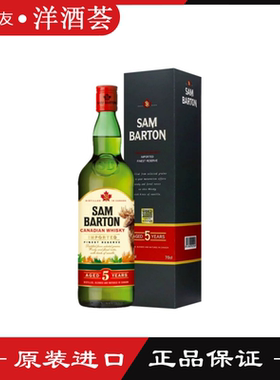 山姆巴顿5年 加拿大威士忌 Sam Barton Canadian黑麦进口洋酒行货