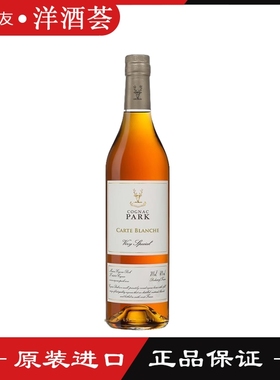 法国派克尊享干邑白兰地 PARK VS Carte Blanche Cognac Brandy