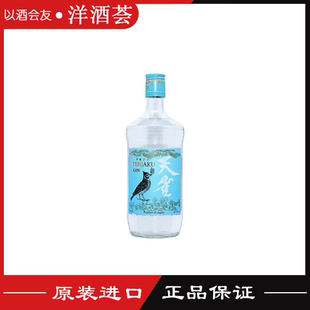 GIN日本原瓶进口金酒杜松子酒 TENJAKU 基酒 行货天雀金酒 正品