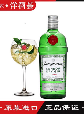添加利金酒 干金 露酒 Tanqueray GIN杜松子酒 英国伦敦洋酒烈酒