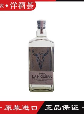 墨西哥进口牛头索拖龙舌兰酒SOTOL LA HIGUERA蒸馏洋酒行货47.1度