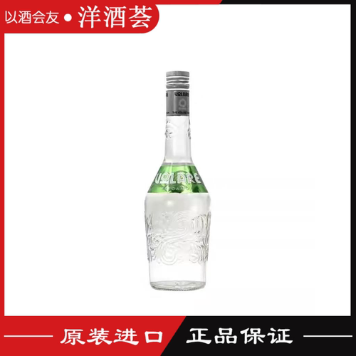 沃乐瑞佛手柑利口酒 700ml配制酒意大利原装进口洋酒鸡尾酒